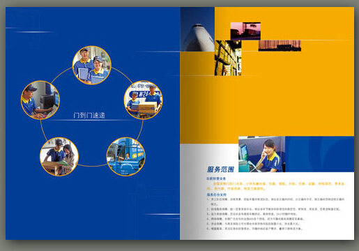 畫冊設(shè)計(jì)印刷